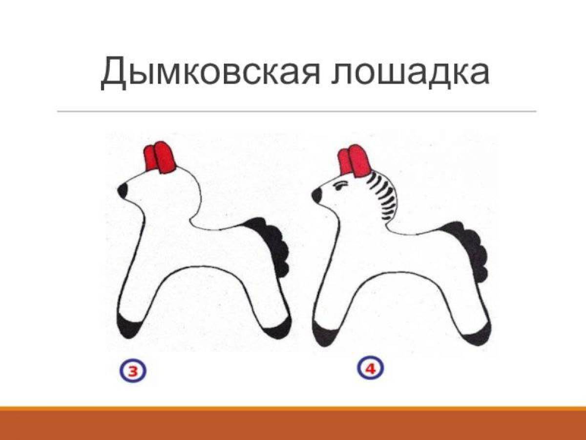 Детализированная дымковская игрушечная лошадка