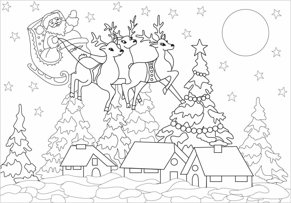 Гламурная рождественская раскраска для детей 6-7 лет