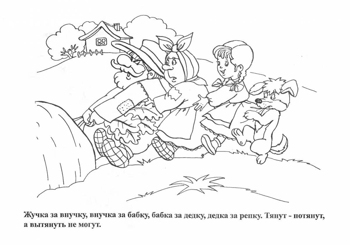 Lovely turnip coloring page for kids