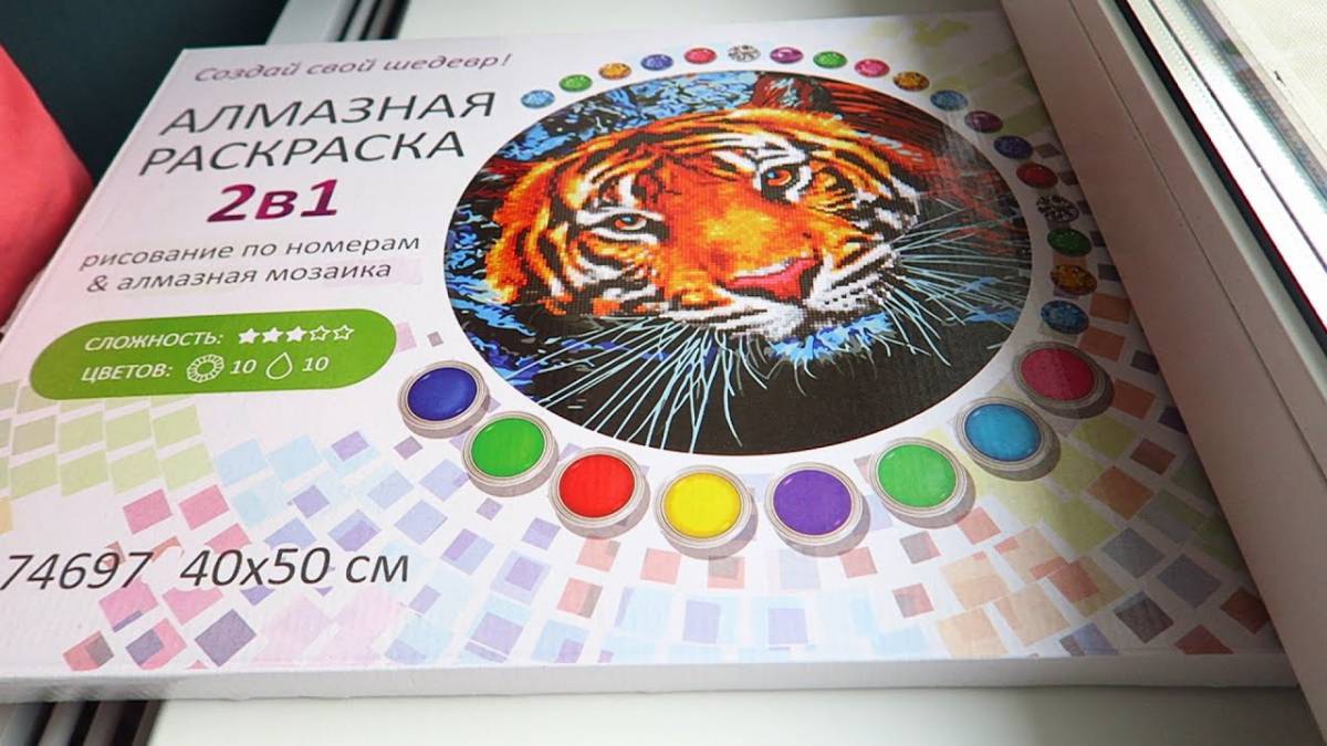 Dazzling coloring with diamonds