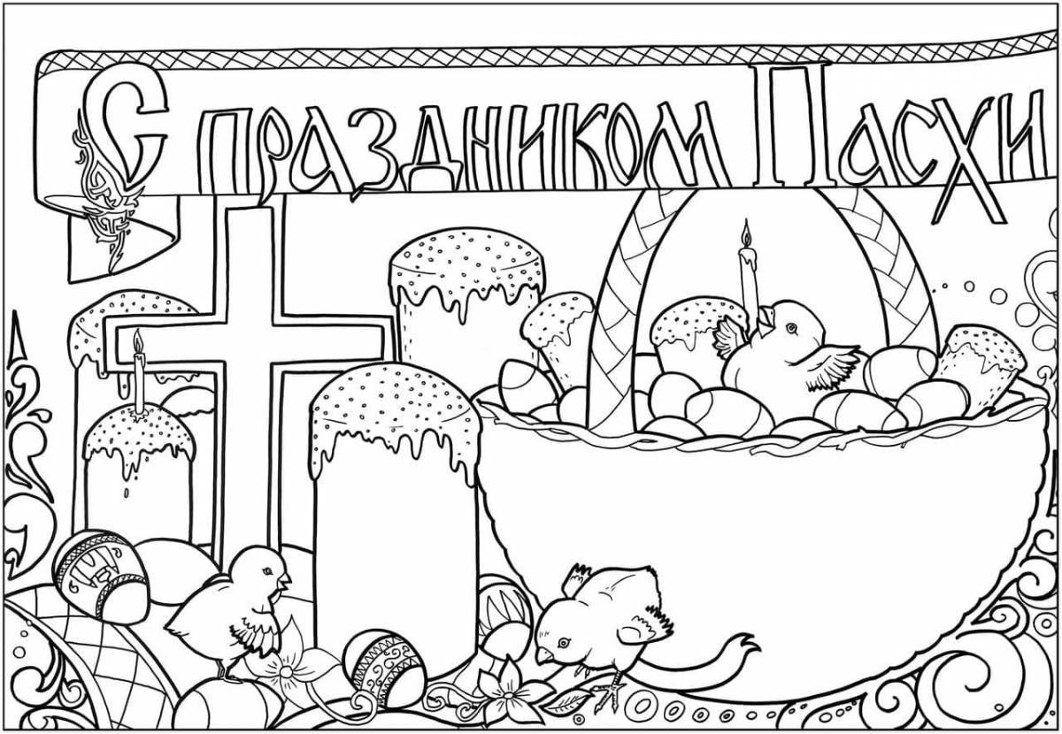 Exciting Easter coloring book