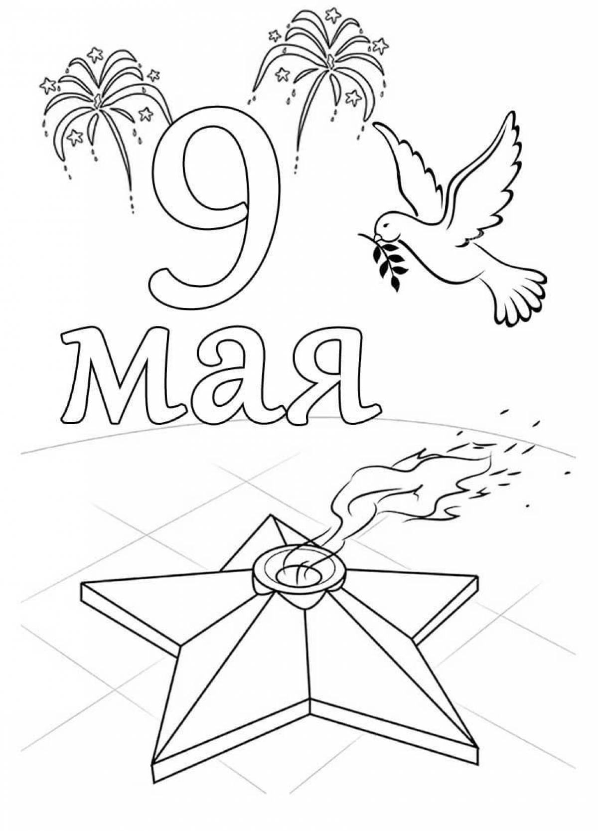 Adorably illustrated eternal flame coloring page for kids