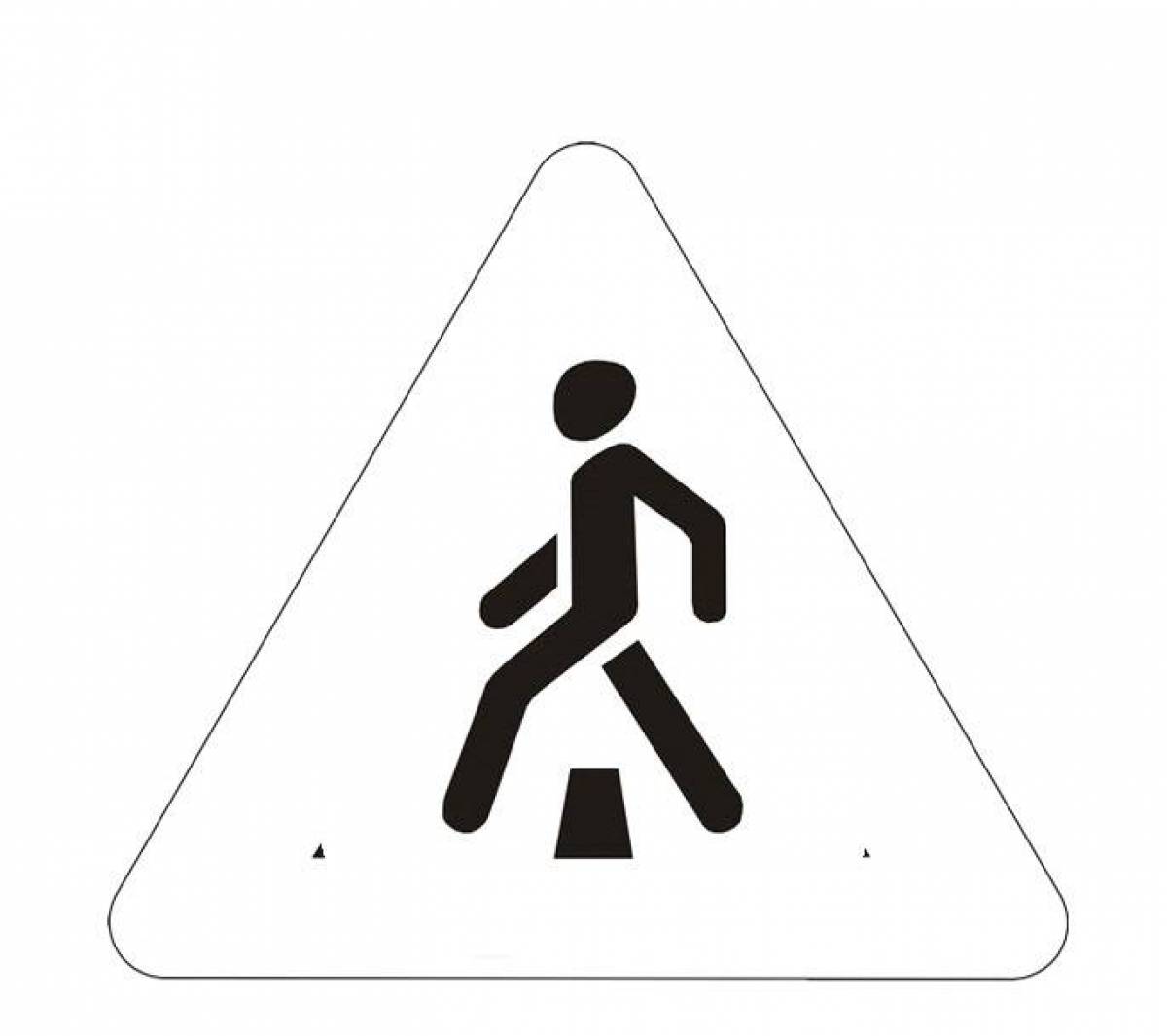 Знак пешеходный переход детский рисунок