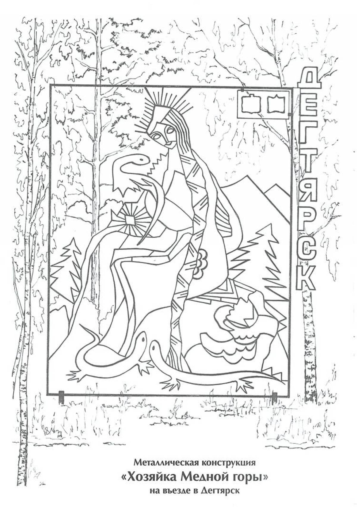 Coloring page royal mistress of the copper mountain