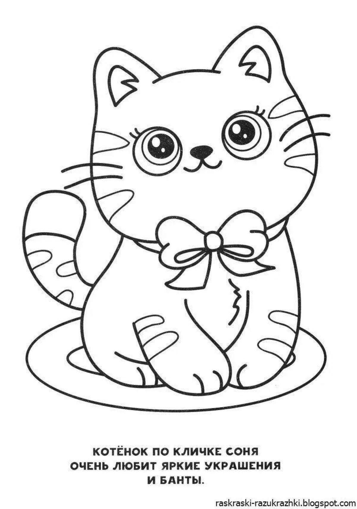 Раскраска «блестящий котенок» для детей 3-4 лет