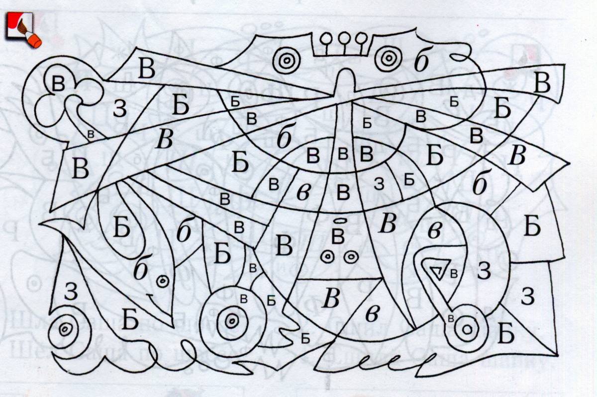 Coloring page of a joyful spell for children 6-7 years old