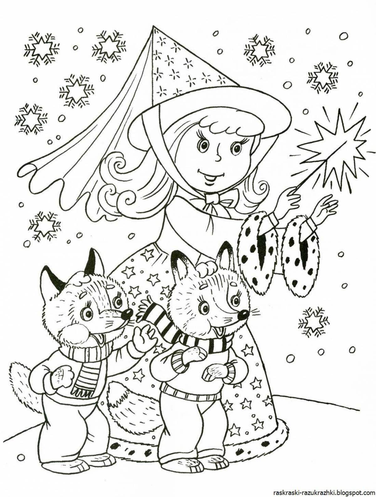 Буйная раскраска зима для детей 10 лет
