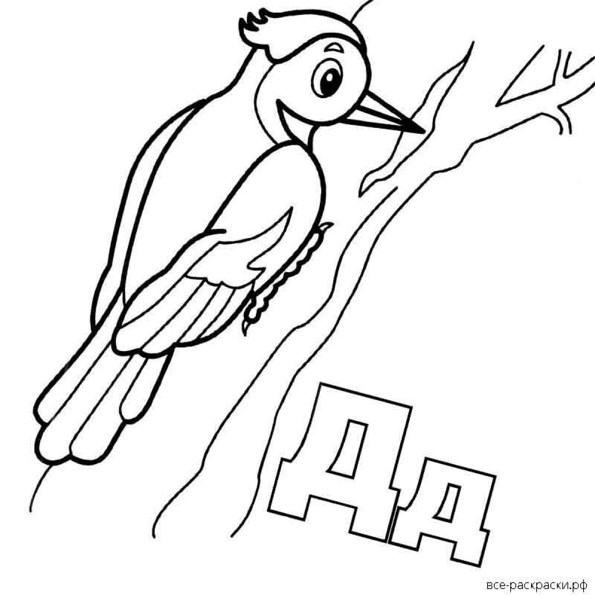 Colorful woodpecker coloring page for kids