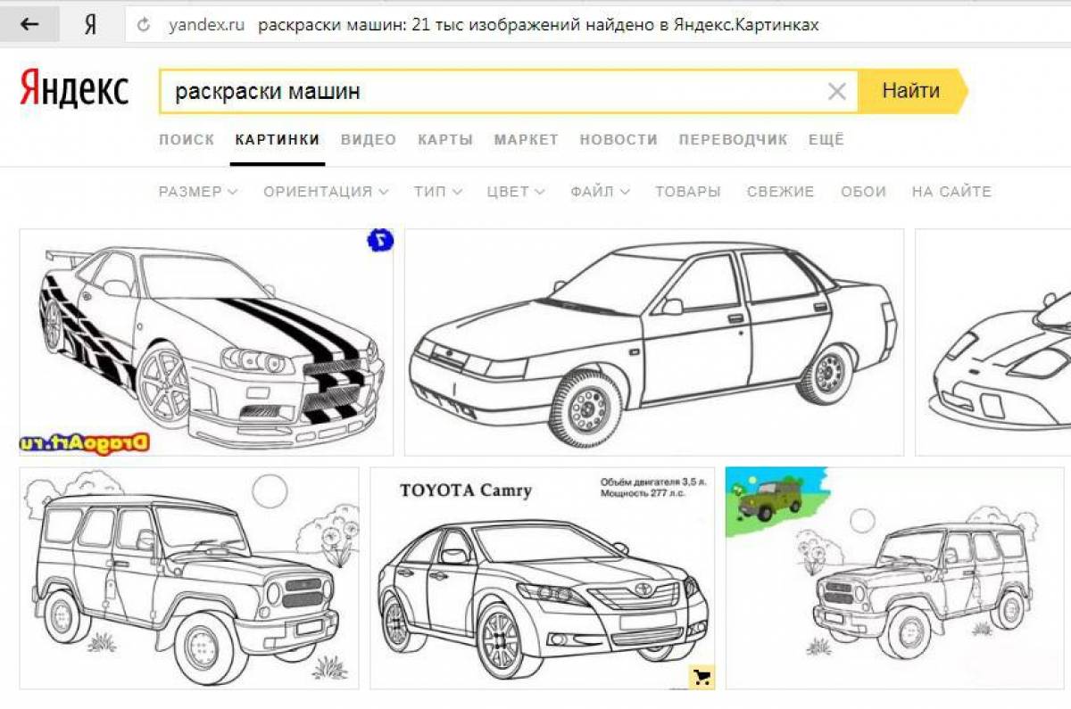 Yandex dazzling coloring