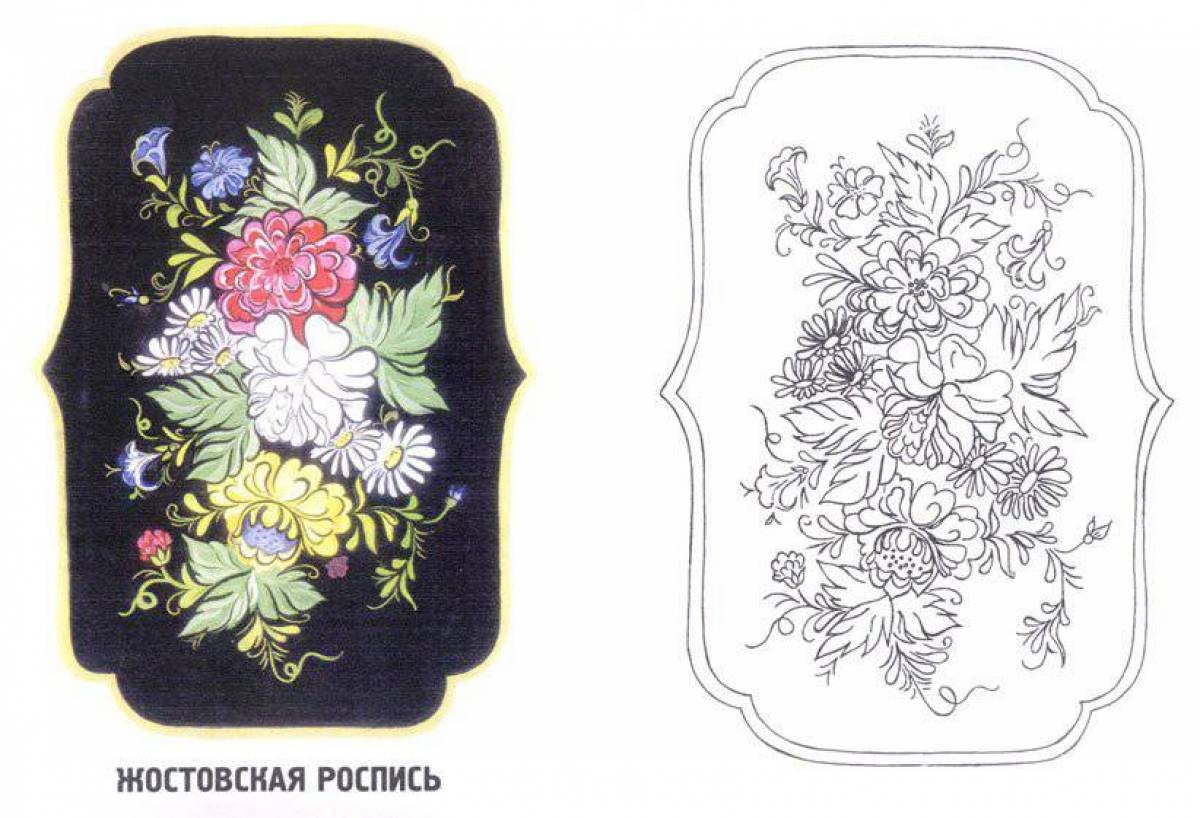 Attractive Zhostovo tray coloring book