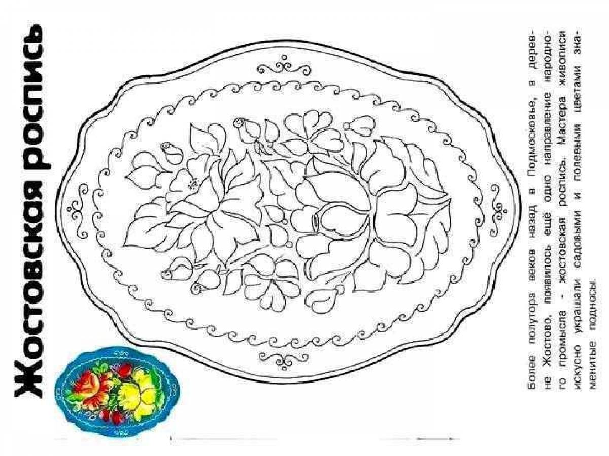 Coloring page captivating Zhostovo tray