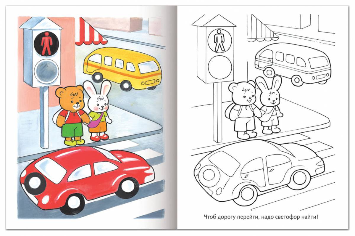Fun coloring pages traffic rules for kids