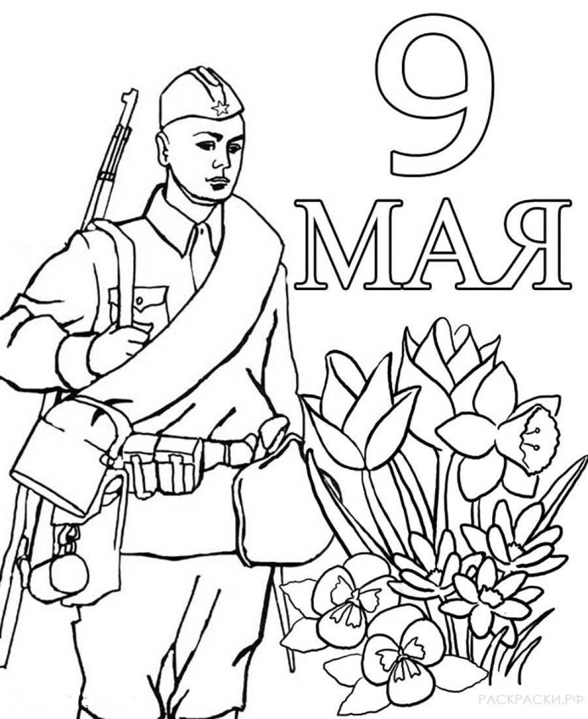 Great victory day coloring page