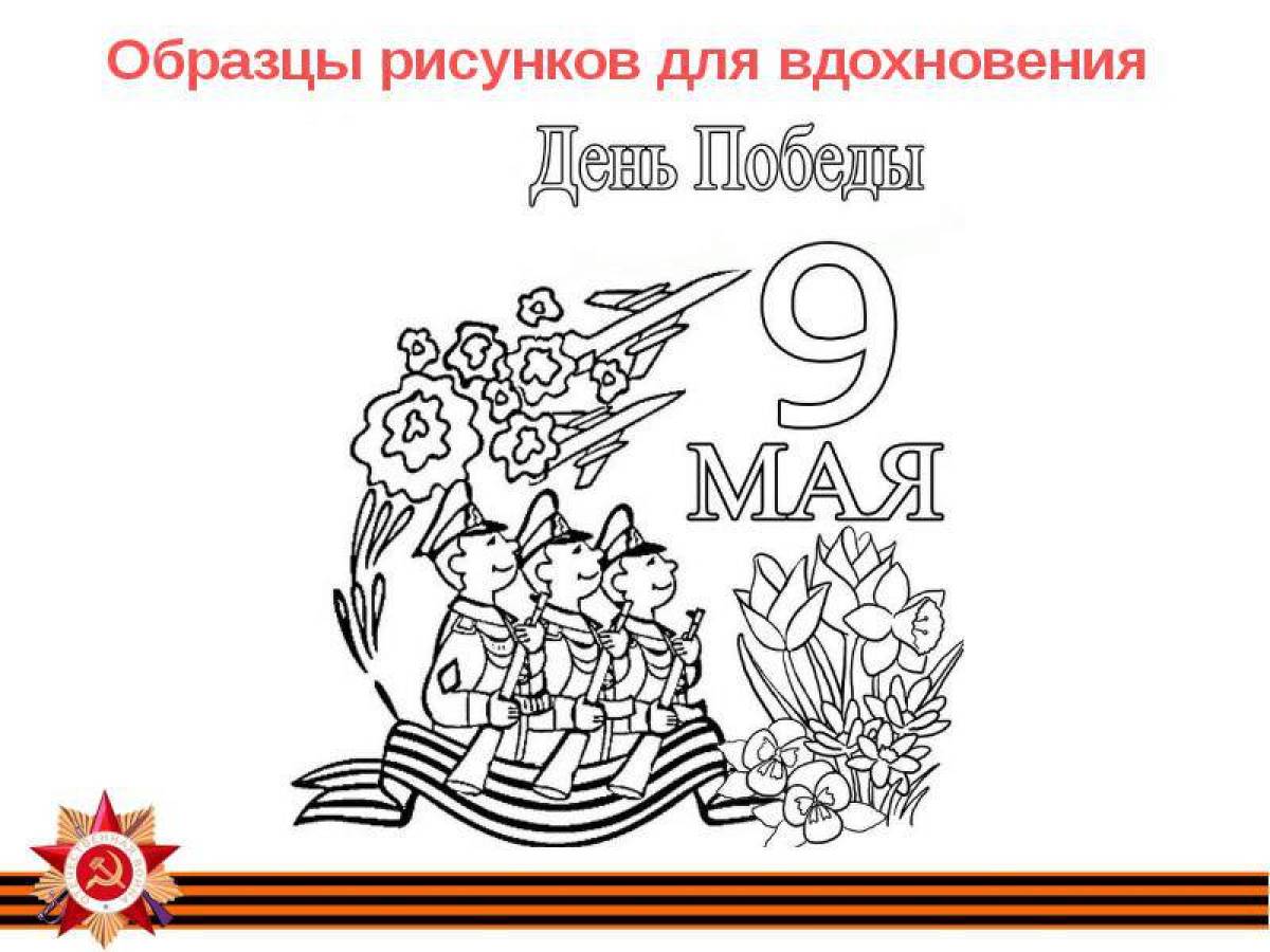 Victory day coloring page