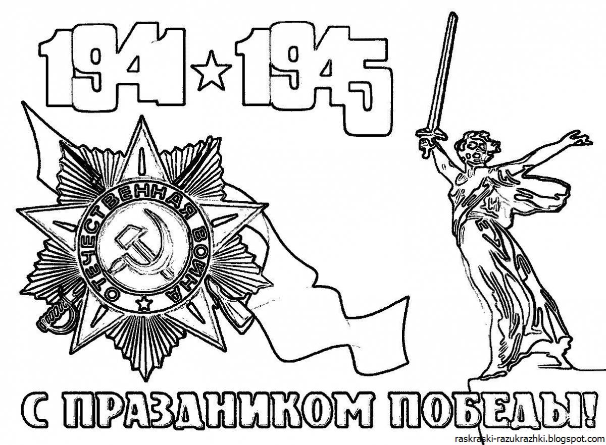 Vibrant victory day coloring book