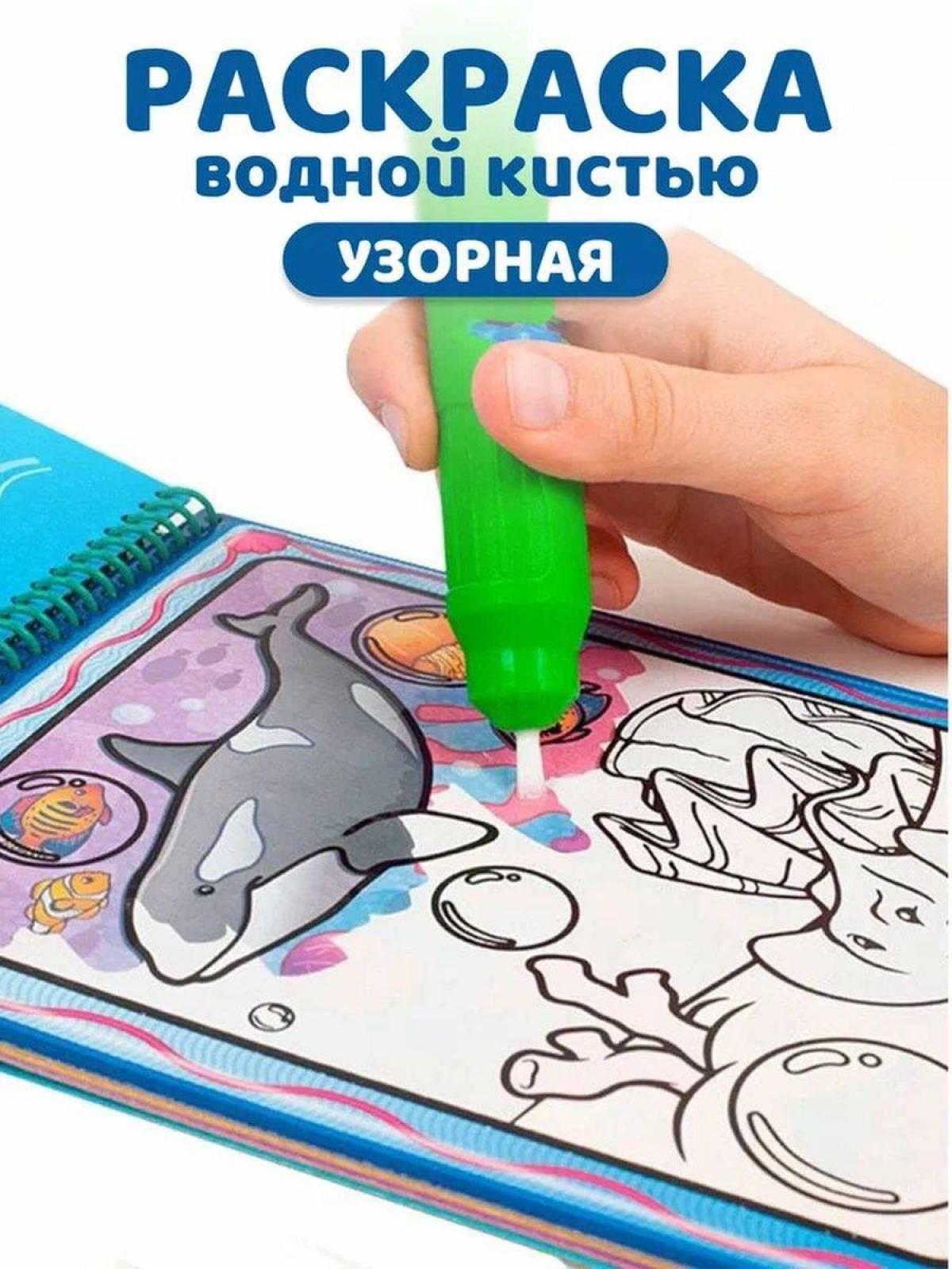 Что такое рисовалка. Водные раскраски для детей. Штуки для рисования. Раскраска фломастеры. Фломастеры для рисования на воде.