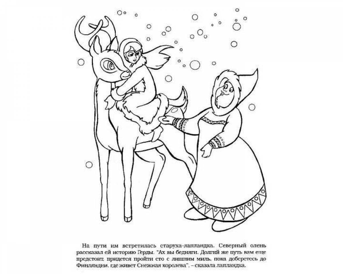 Снежная королева распечатать бесплатно