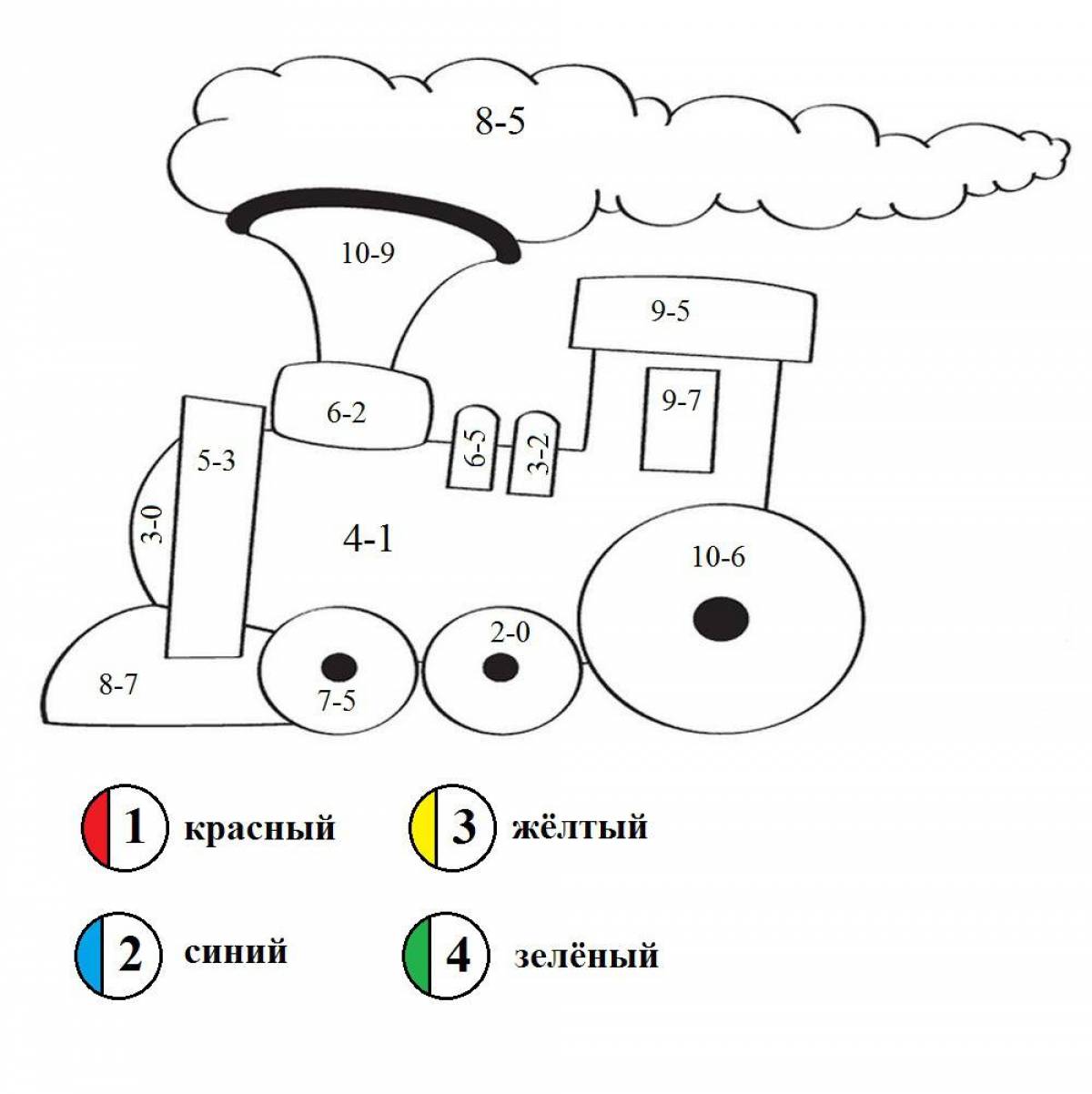 Картинки примеры в пределах 10 1 класс