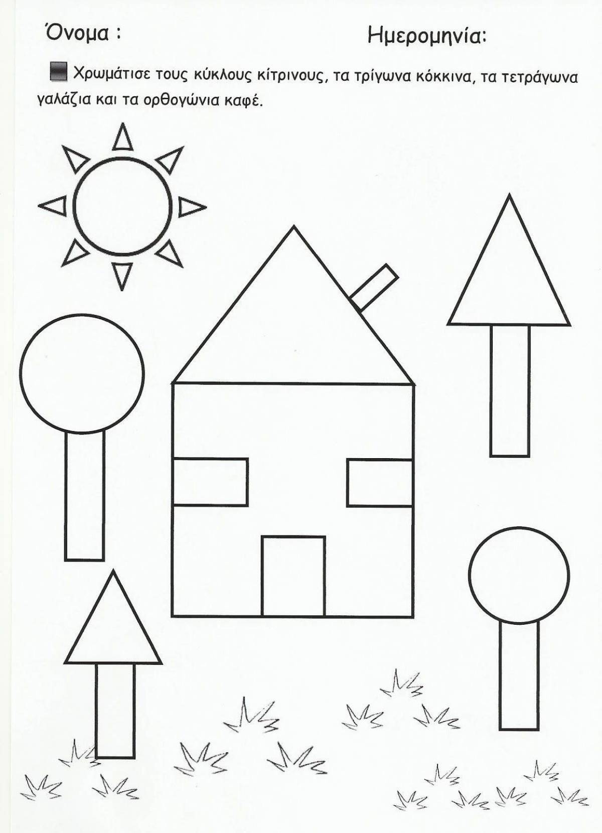 Яркие геометрические фигуры раскраска для детей 3-4 лет