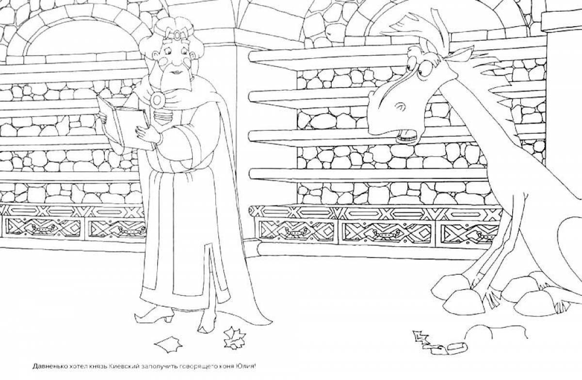 Majestic coloring page 3 heroes