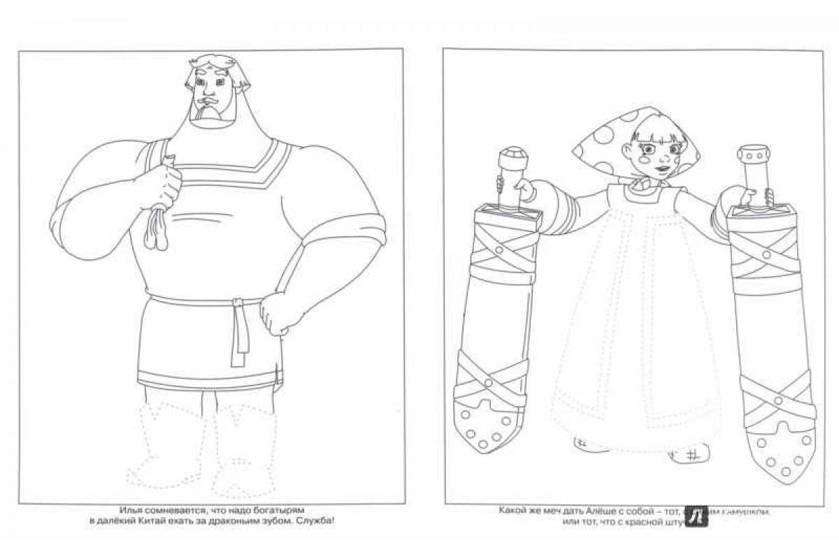 Exquisite coloring page 3 heroes