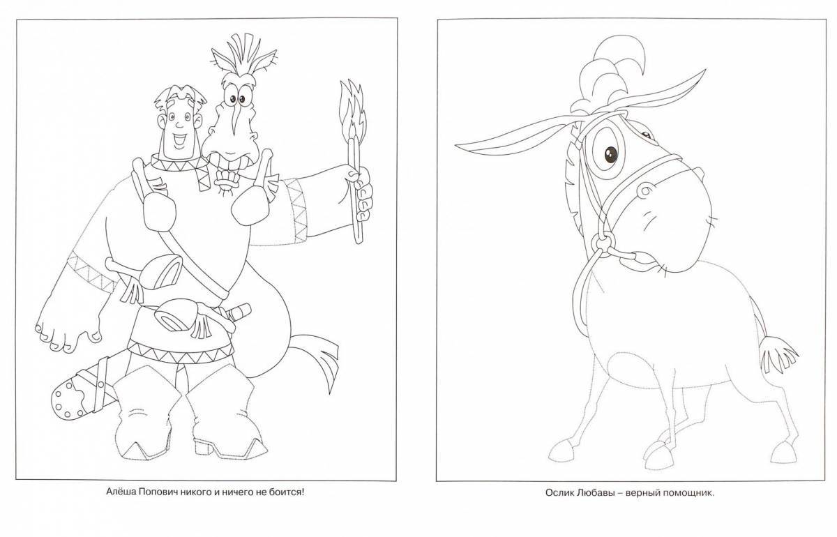 Animated coloring page 3 heroes