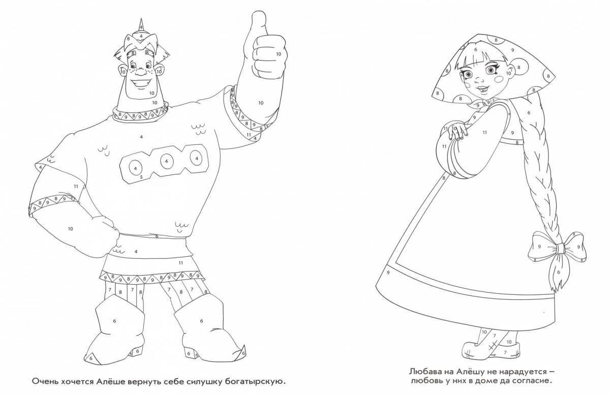 Decisive coloring page 3 heroes