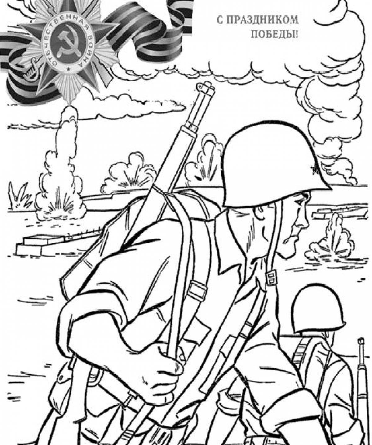 Fearless military coloring page