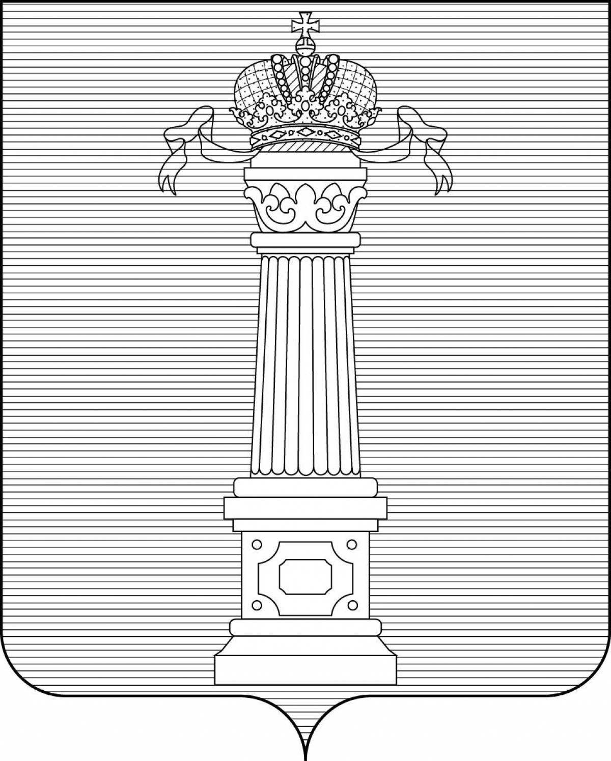 Величественный герб ульяновской области