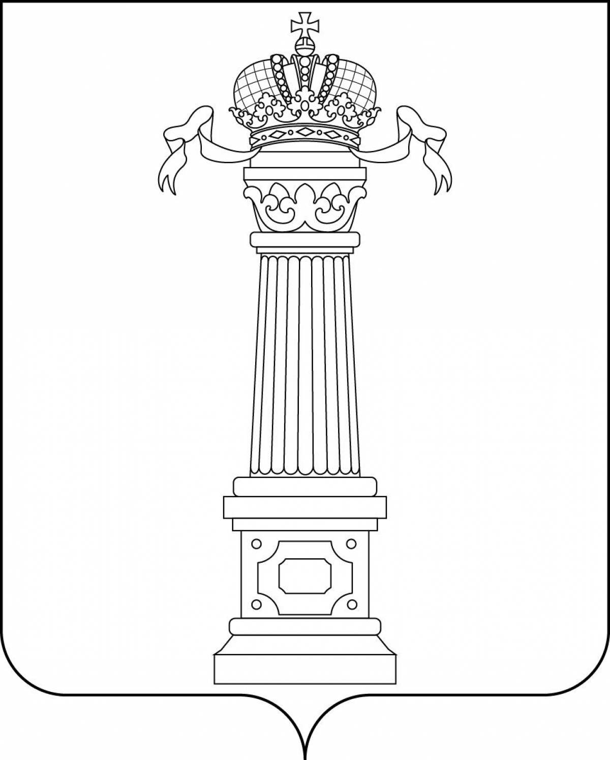 Terrific coat of arms of the Ulyanovsk region