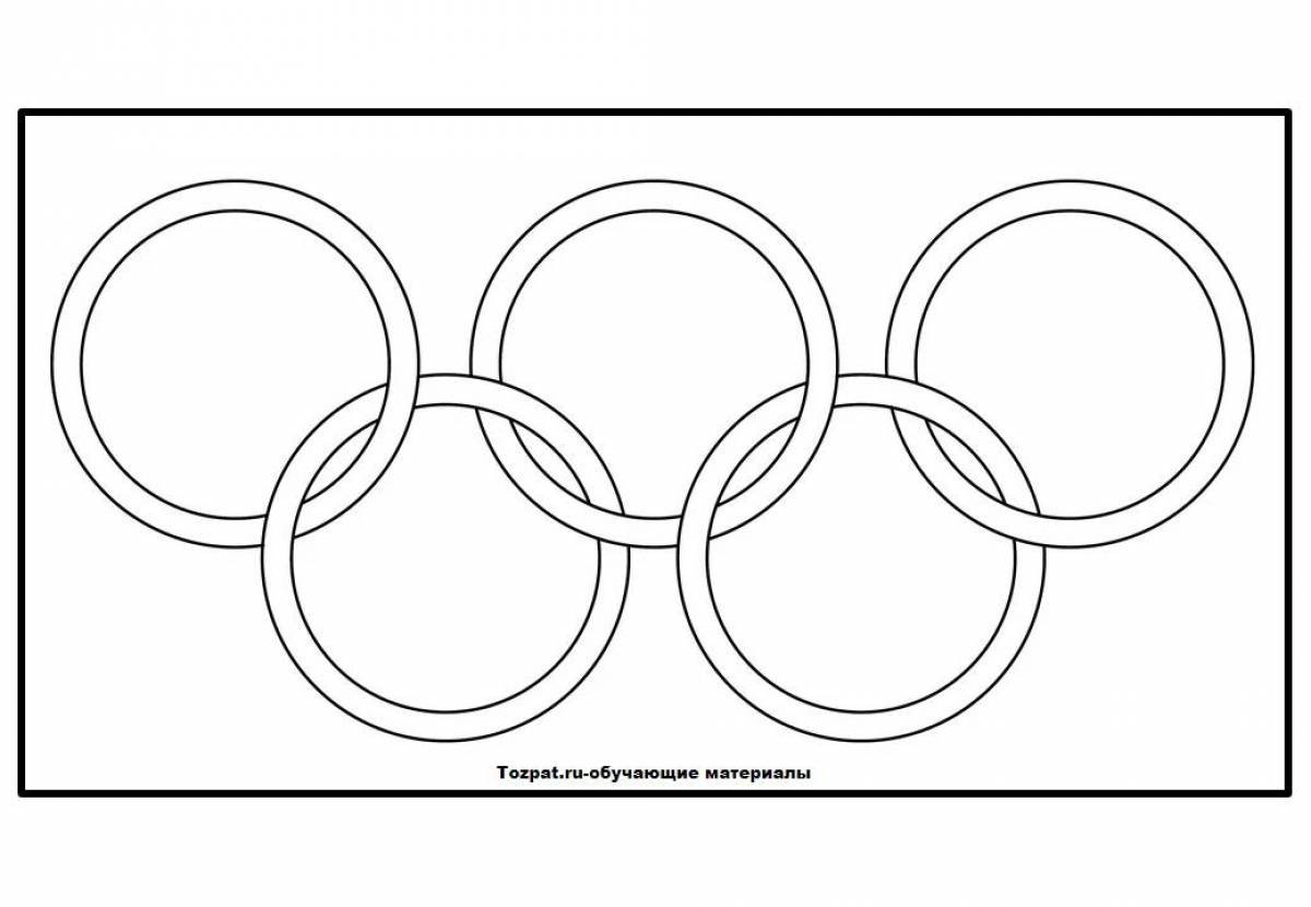 Олимпийские кольца #2