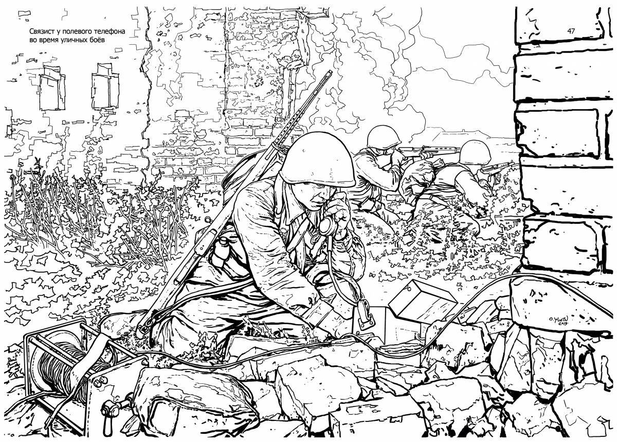 War war coloring book for kids