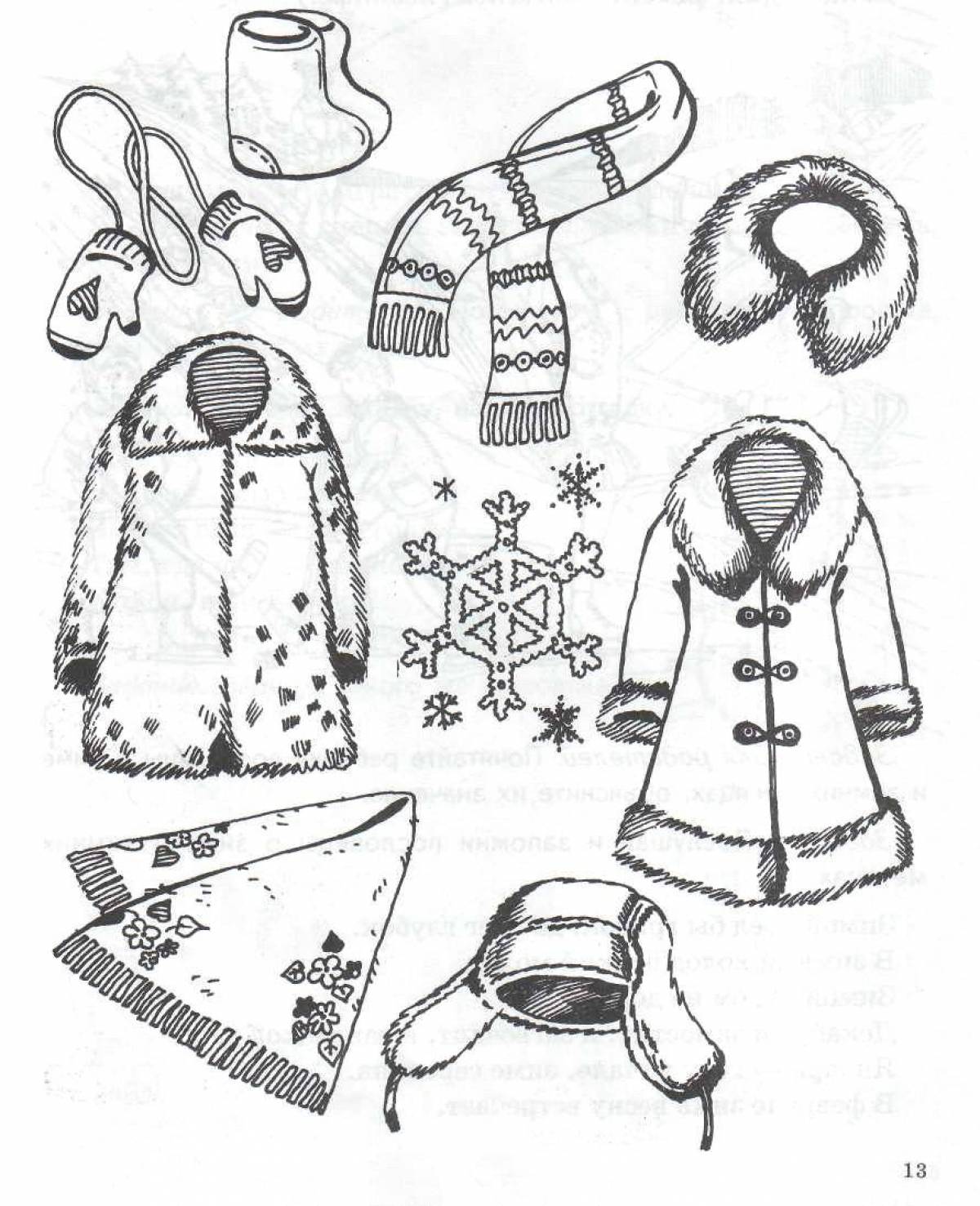 Festive winter clothes coloring pages for kids