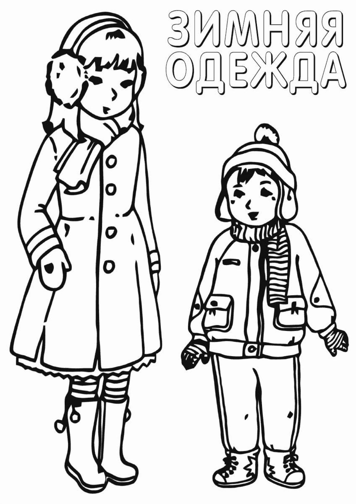 Зимняя одежда для детей #15