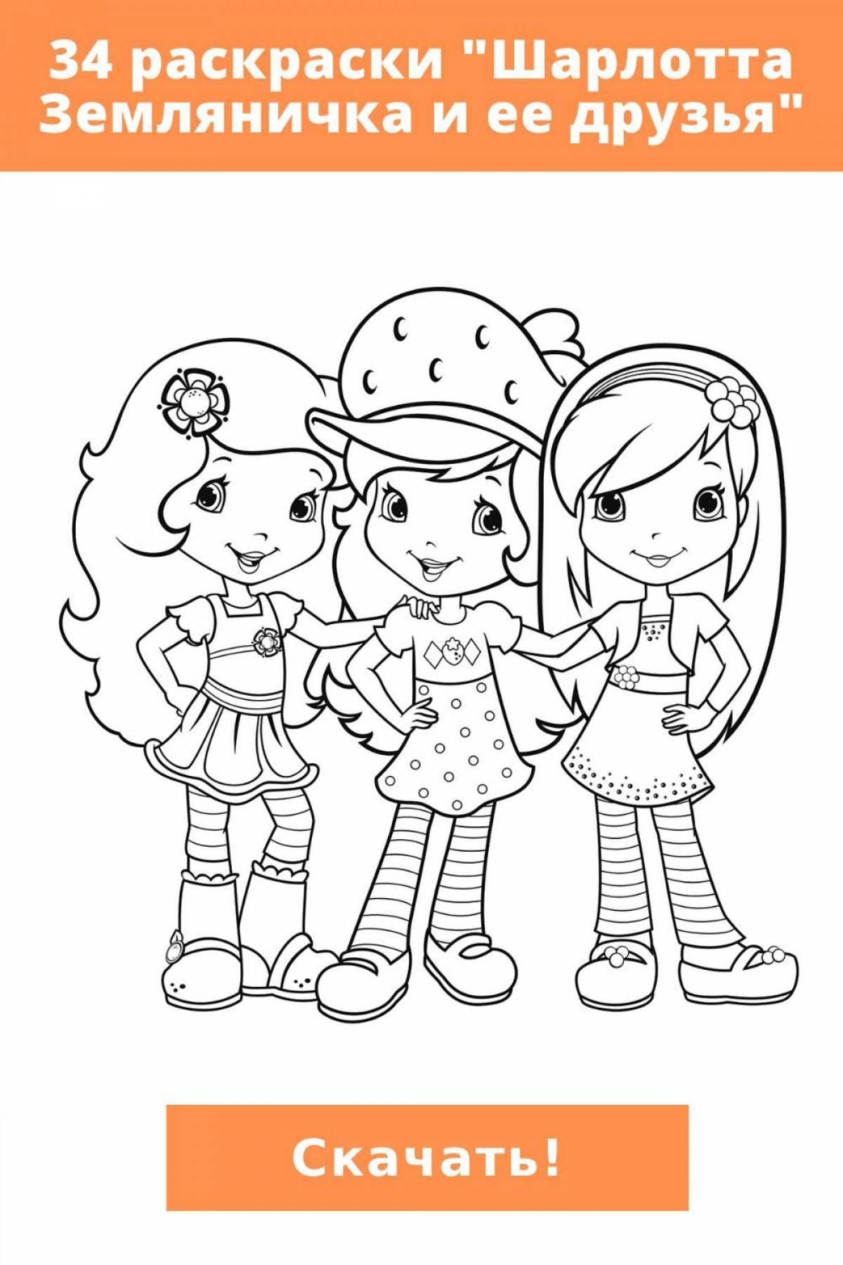Gorgeous girly coloring book