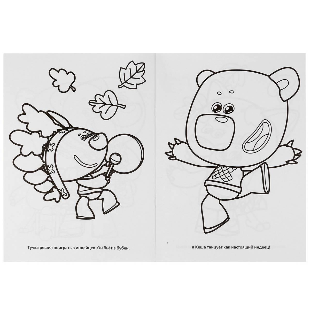Creative coloring page turn on coloring with facial expressions