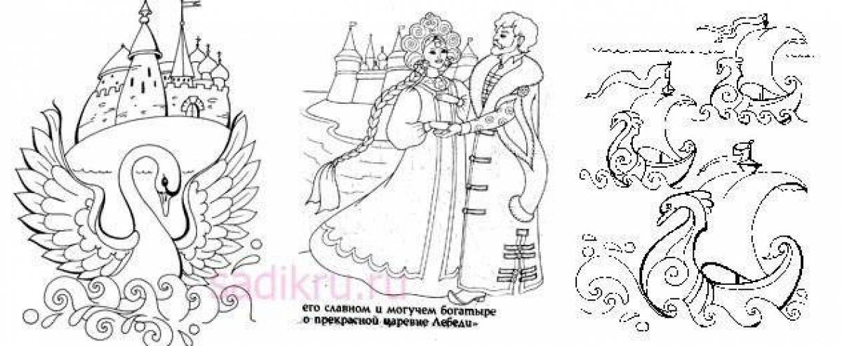 Рисунок о царе салтане и сыне его. Принцесса лебедь сказка о царе Салтане. Лебедь из сказки о царе Салтане раскраска. А.С.Пушкин «сказка о царе Салтане, о сыне его…» Раскраска. Сказка Пушкина о царе Салтане и сыне его Гвидоне раскраска.