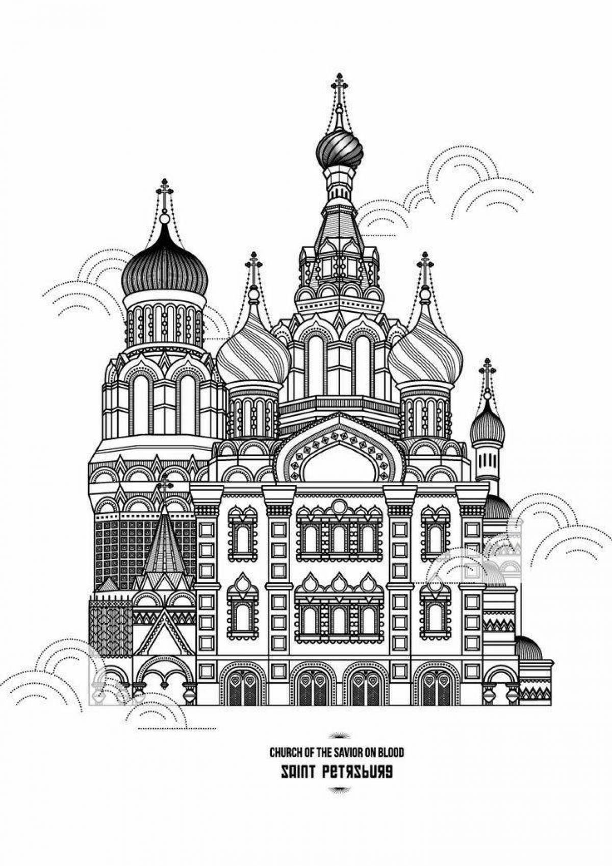Собор Спаса на крови в Санкт-Петербурге раскраска