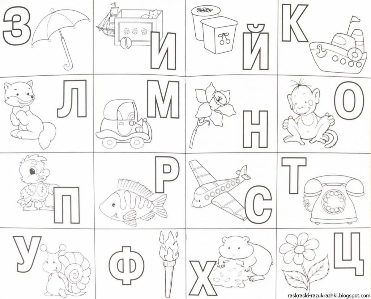 Буквы алфавита для детей 5 лет рисунки к буквам