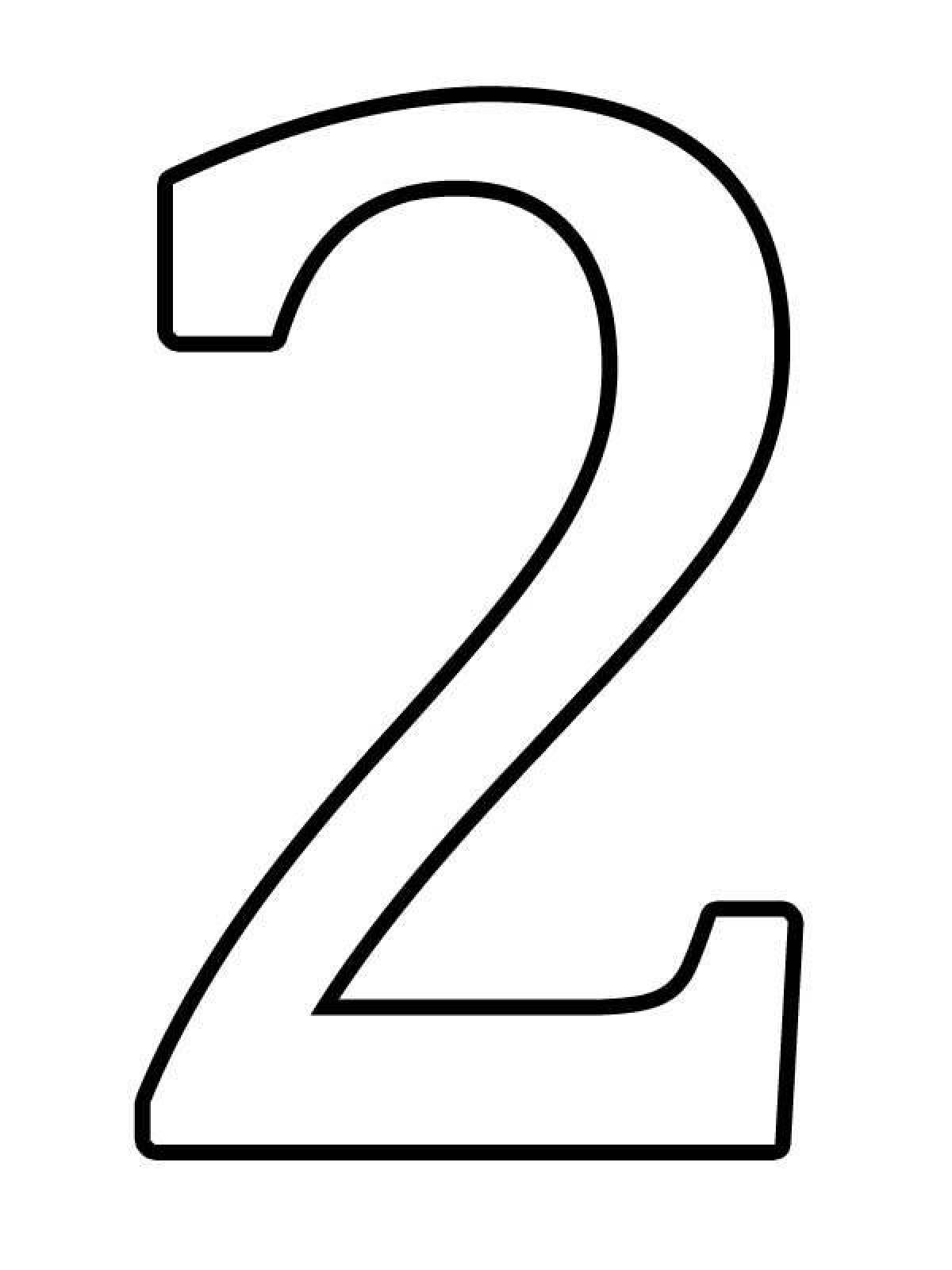 Печатная цифра 2
