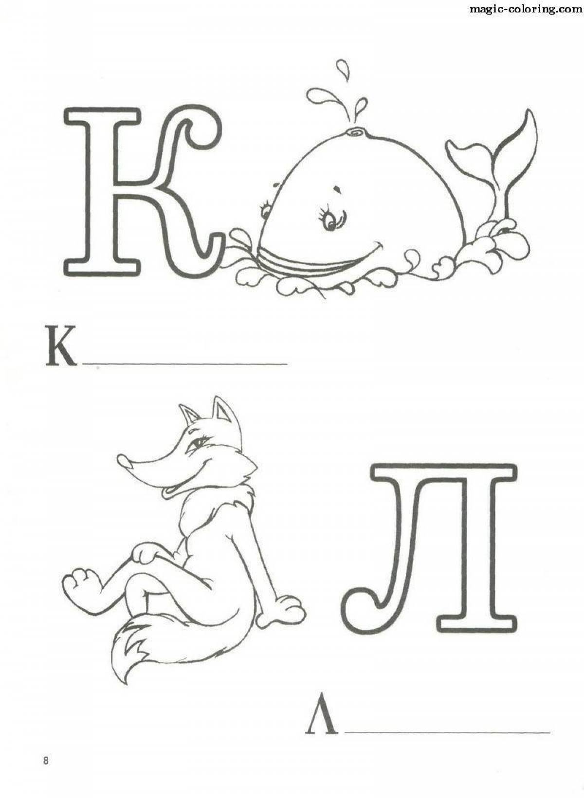 Coloring pages with letters for children