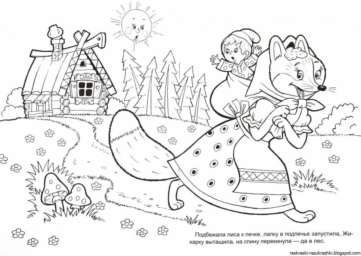 Exquisite coloring book based on fairy tales