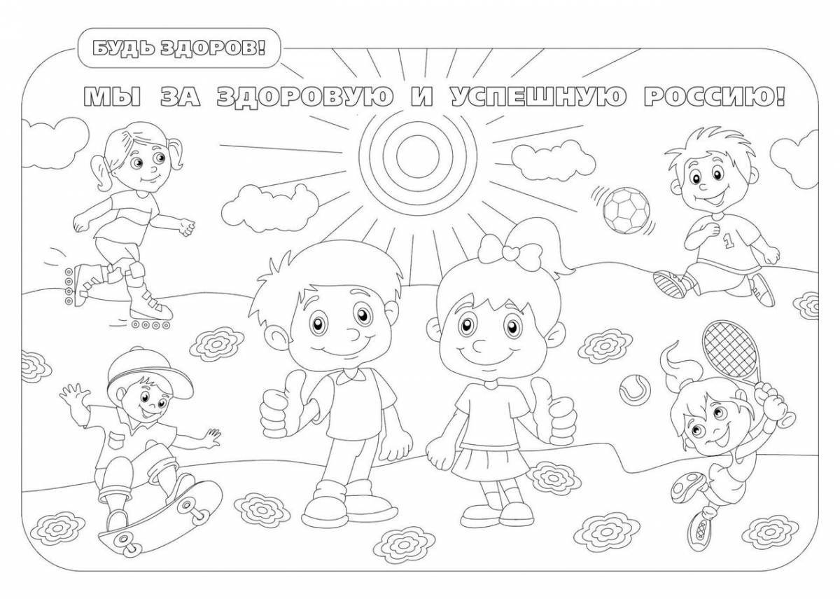 Awesome coloring page en