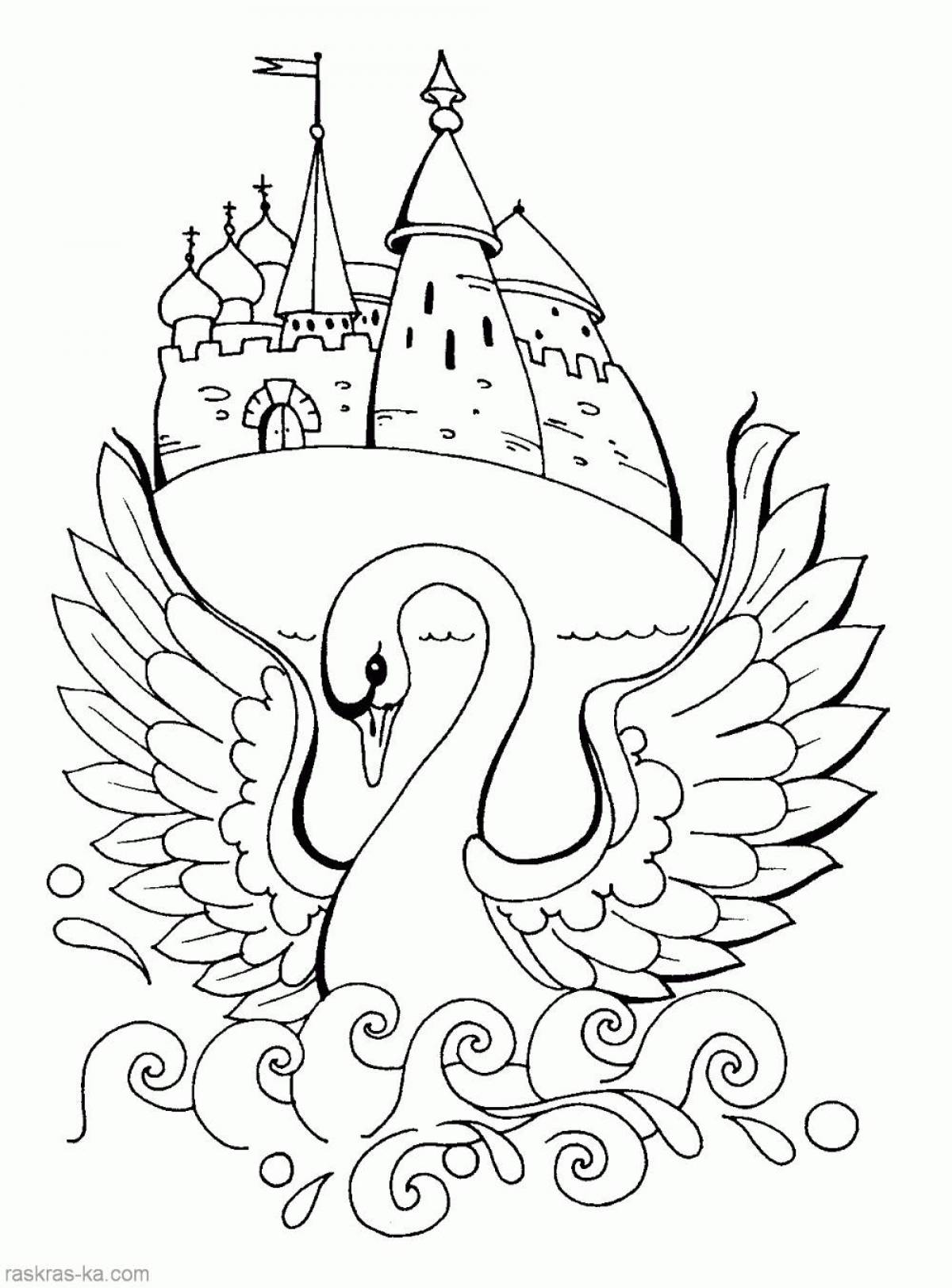 Princess swan #7