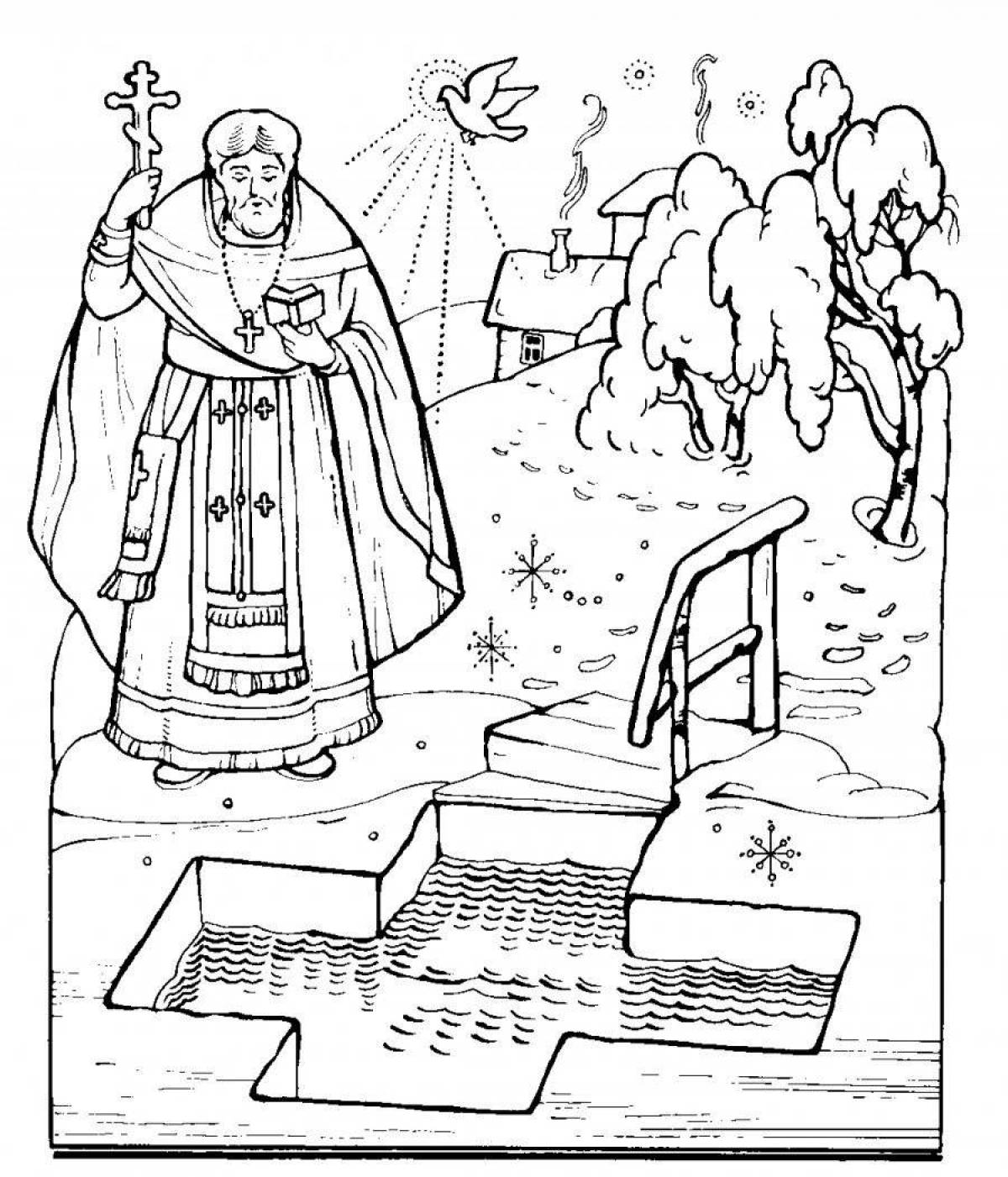 Glorious epiphany coloring page