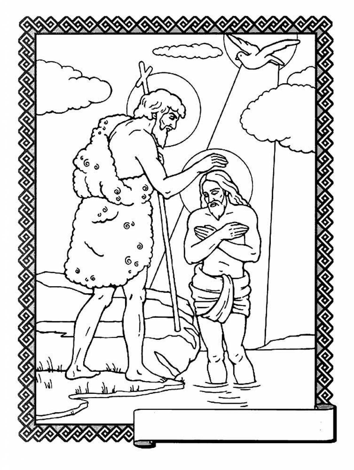 Glitter epiphany coloring page