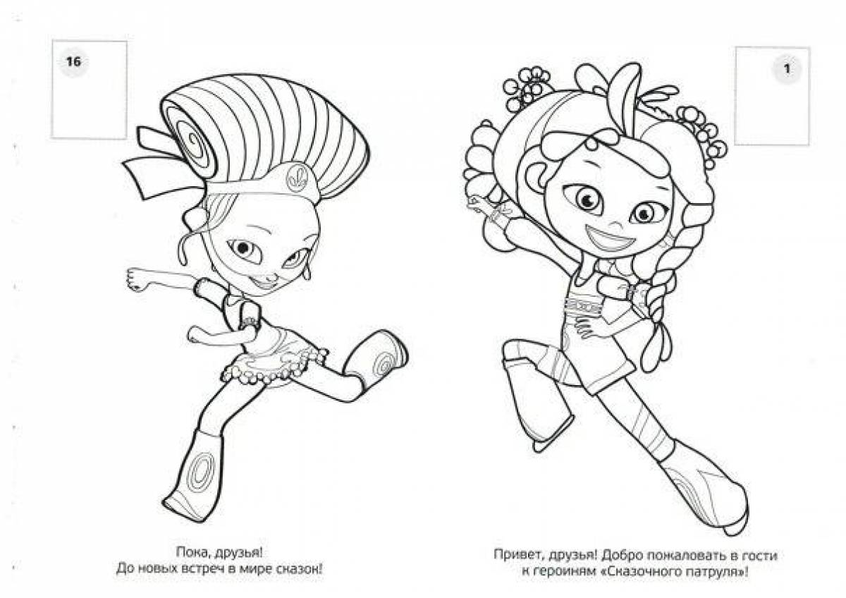 Alice's Fabulous Patrol Coloring Page