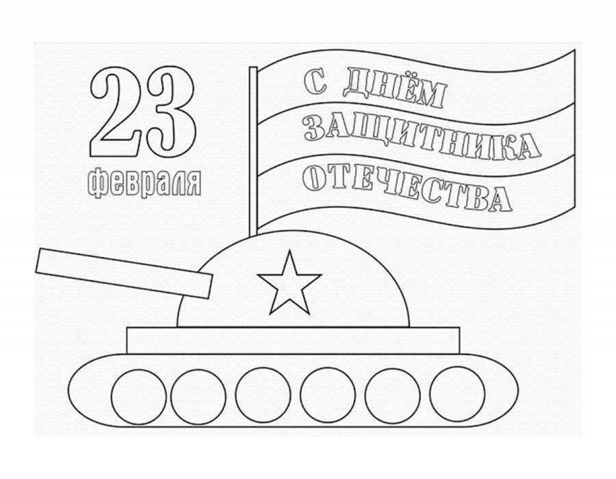 Complex stamp dedicated to the Defender of the Fatherland Day February 23