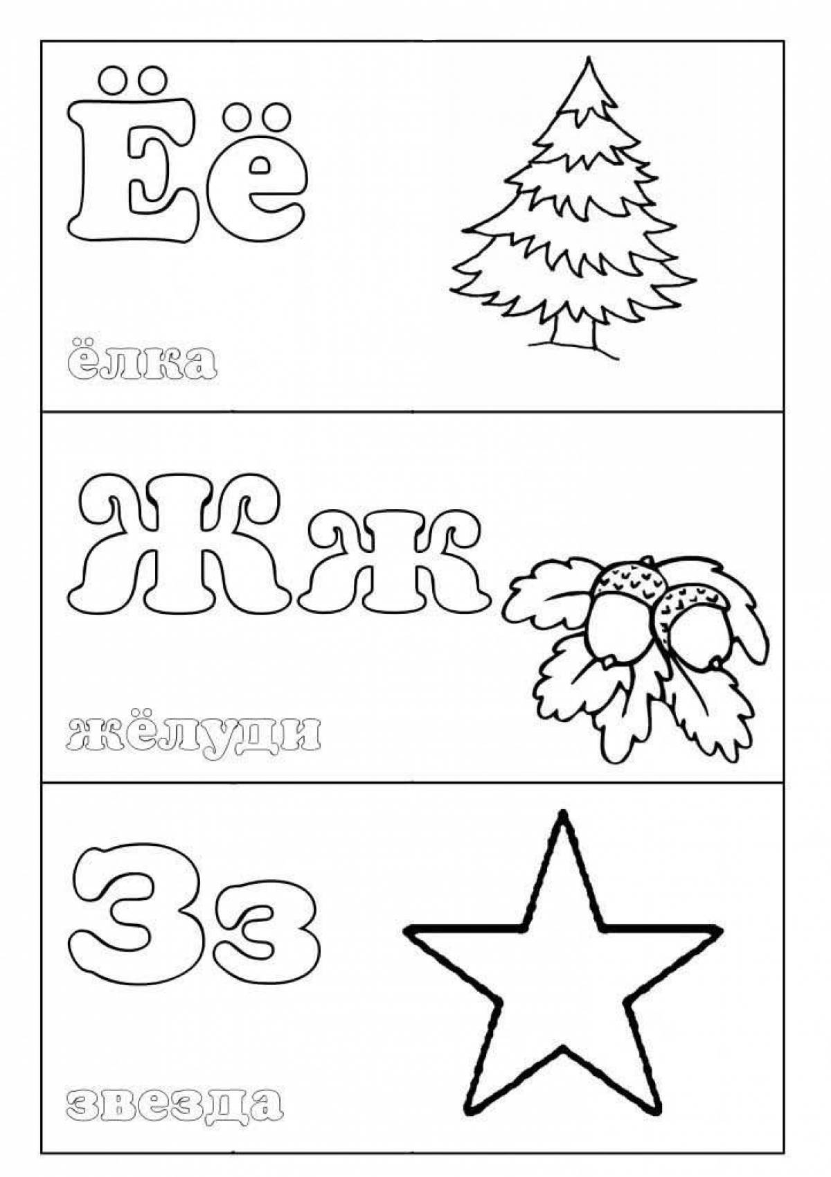 Vibrant alphabet coloring page with pictures