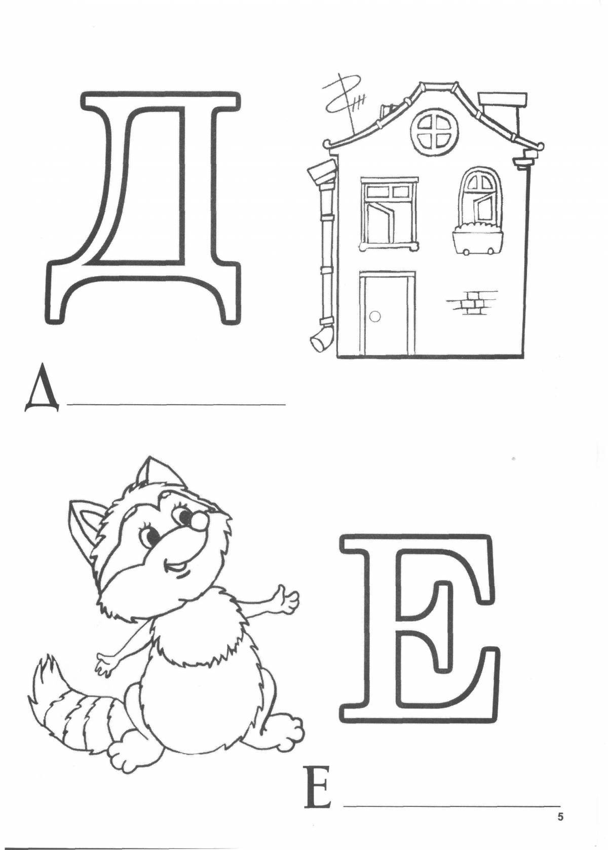 Playful preschool alphabet coloring page